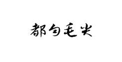 56