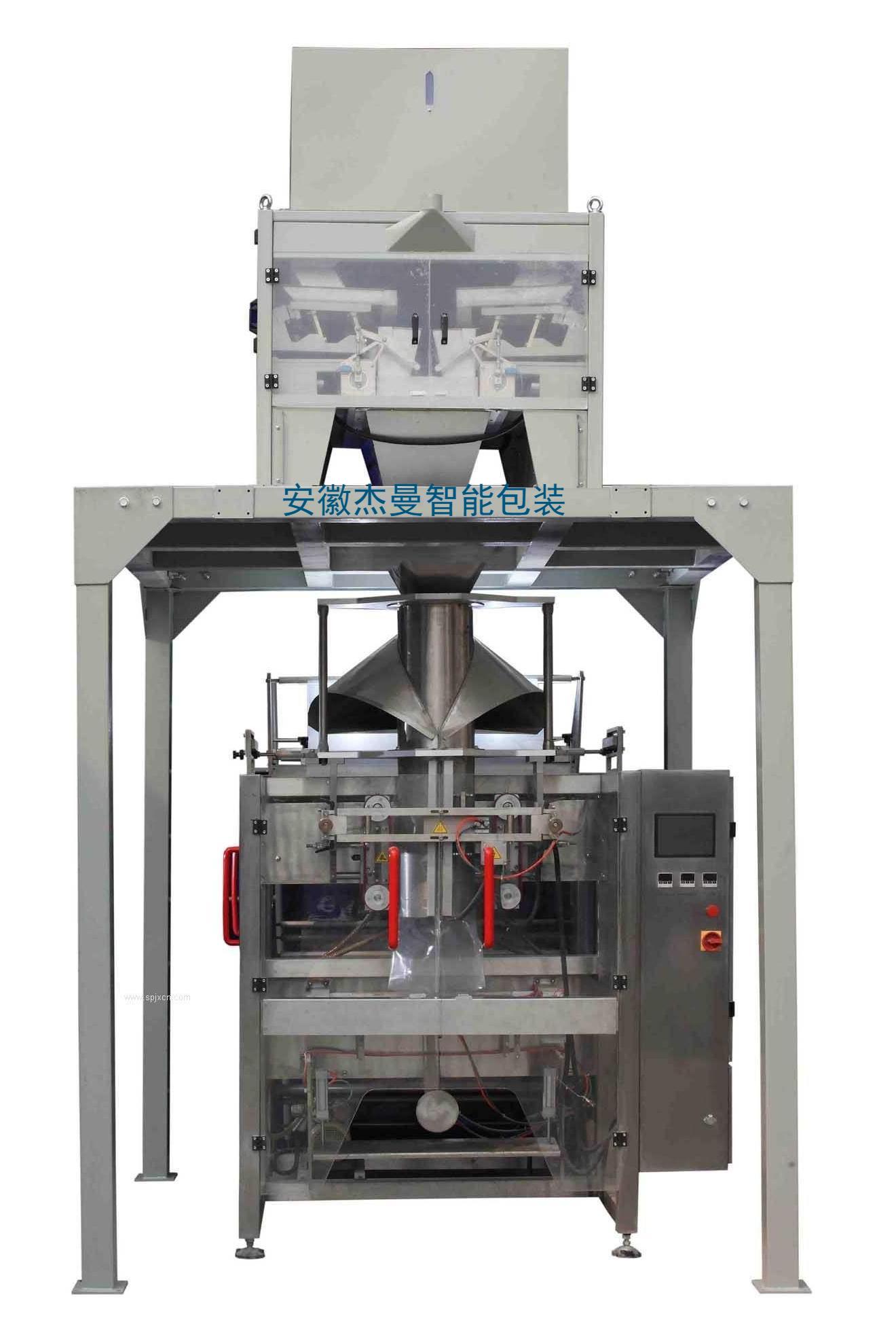 玉米種子包裝機(jī)